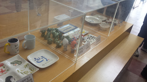 Icheon Ceramics Village