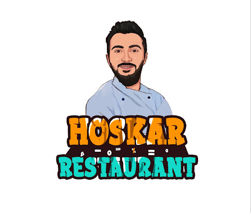 Hoskar Restaurant مطعم هوسكار