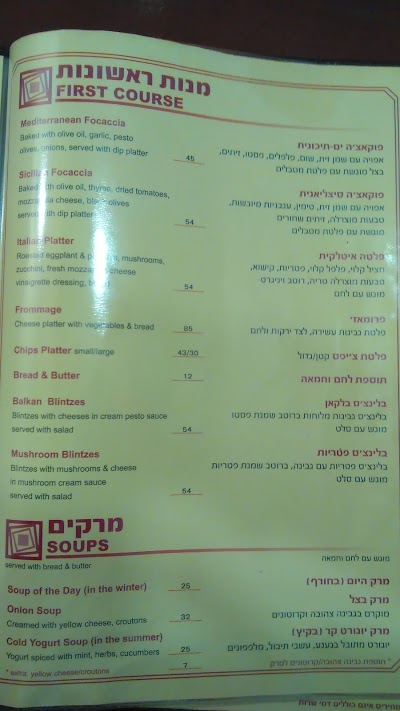 Photos of מרכז דהאן