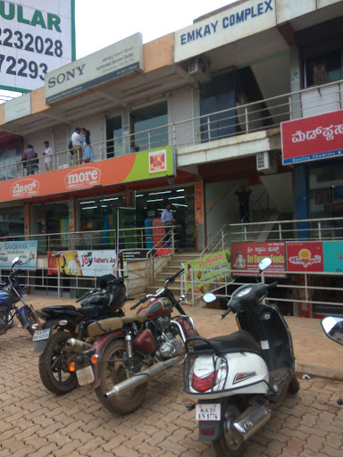 Sony Authorised Service Centre, Door No: 7, 1st Floor, Emkay Complex, Mathura Colony, Kusugal Road, Hubballi, Karnataka 580023, India, Shop, state KA