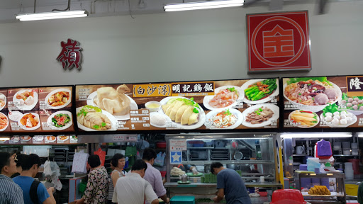 Kim San Leng Food Centre