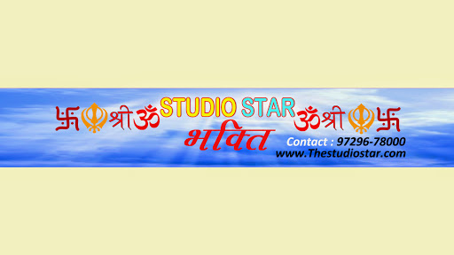Studio Star Bhakti, ,Near Old Tehsil, Samalkha, Chulkana Rd, Panipat, Haryana 132101, India, Video_Editing_Service, state HR