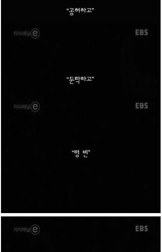 정신병원의실체.jpg[스왑주의]