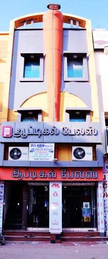 Optical palace, 139,Agraharam Road, Agraharam Rd, Chalai Bazar, Ramanathapuram, Tamil Nadu 623501, India, Optometrist_Shop, state TN