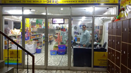 Deep Store, Poonia Complex, Old Thesil Road, Shyampura, Chirawa, Rajasthan 333026, India, Department_Store, state RJ