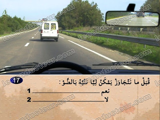code de la route maroc - Permis de conduire maroc - Code rousseau - auto ecole maroc - Telechareger code route maroc