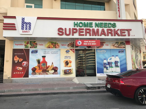 Home Needs Supermarket, Dubai - United Arab Emirates, Grocery Store, state Dubai