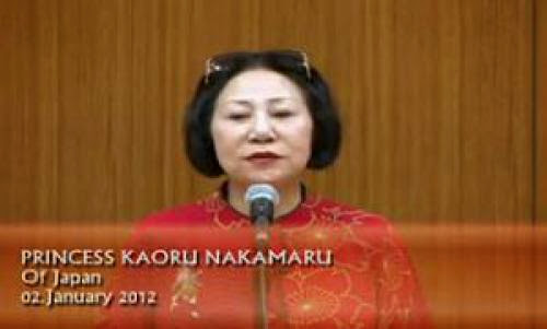 Japanese Princess Kaoru Nakamaru About 2012