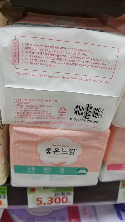 Photos of 장흥공원