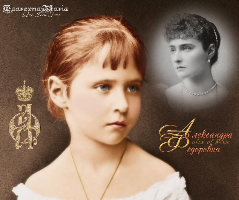 Александра феодоровна романова фото thumbnail