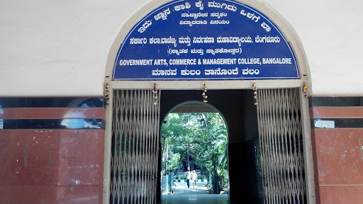Government Arts College, Dr Ambedkar Road, Ambedkar Veedhi, Sampangi Rama Nagar, Bengaluru, Karnataka 560001, India, Government_College, state KA