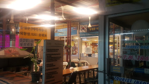 Dong Dae Moon