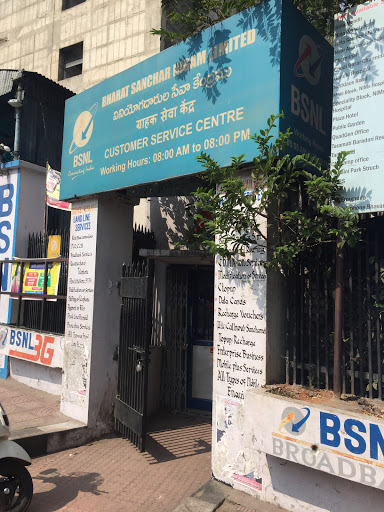 BSNL Customer Service, 6, Telephone Bhavan Rd, Central Secretariat, Khairatabad, Hyderabad, Telangana 500004, India, Telephone_Store, state TS