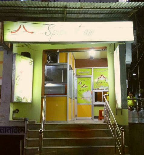 Spice I am Resturant, No. 56/57 , Phirkhana Road, Ranibagan, Berhampore, West Bengal 742101, India, Vegetarian_Restaurant, state WB