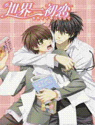 Sekai ichi Hatsukoi Season 1 - Mối tình đầu 1