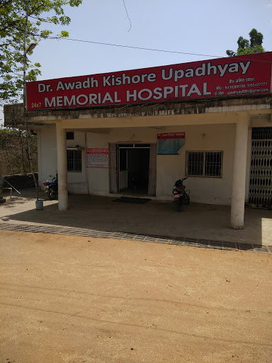 Dr. Awadh Kishore Upadhyay Memorial Hospital, Janakpuri, Palamu, SH-10, Medini Nagar Balumath Road, Medini Nagar, Daltonganj, Jharkhand 822101, India, Hospital, state JH