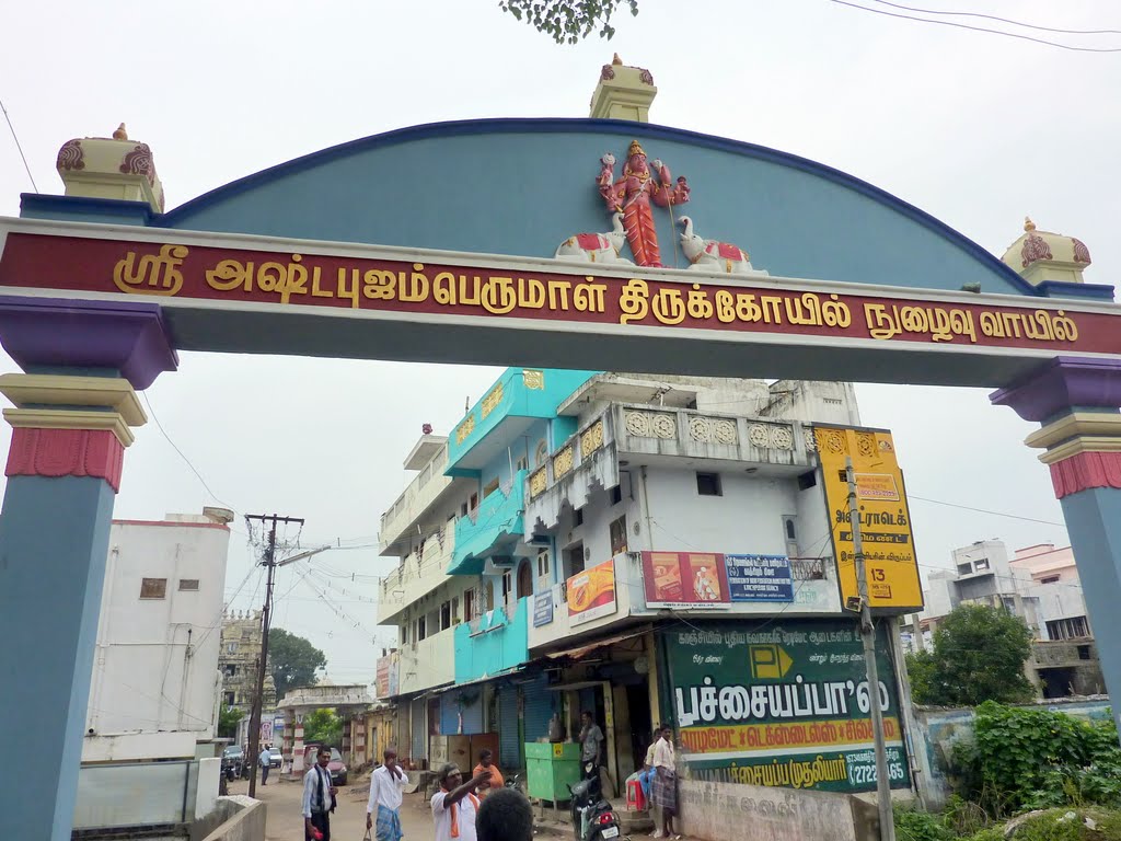 Sri Ashtabhuja Perumal Temple (Ashtabuyakaram) Kanchipuram - Divya Desam 48