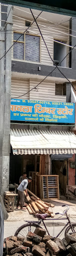 Chawla Timber Store, CHAWLA TIMBER STORE, timber market,, Sadar Bazar, Karnal, Haryana 132001, India, Plywood_Store, state HR