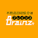 Brainz（不用品回収ブレインズ）足立店