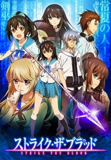 Strike The Blood Episode 1 Explained in hindi