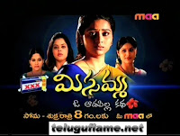 Missamma 25-01-13 - Episode 285 - Daily Serial on Maatv - 25th January