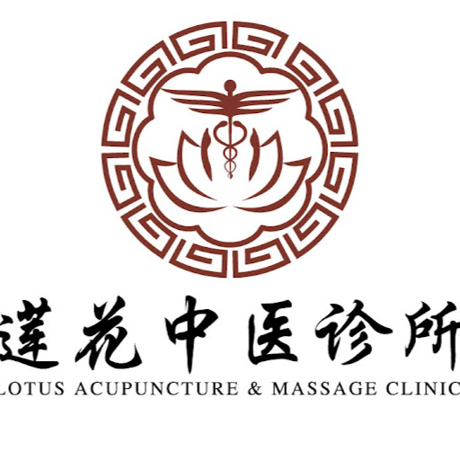 Lotus Acupuncture & Chinese Medicine Clinic 莲花中医针灸 logo