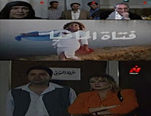 فيلم فتاة المافيا