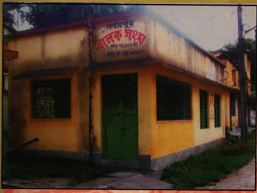 Begampur Balak Sangha Club, Balak Sangha Club, Near Begampur Hospital Ground, Begampur, Chanditala,, Begampur, Humbirpara, West Bengal 712306, India, Club, state WB