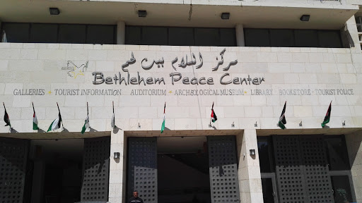 Bethlehem Tourist Information Center