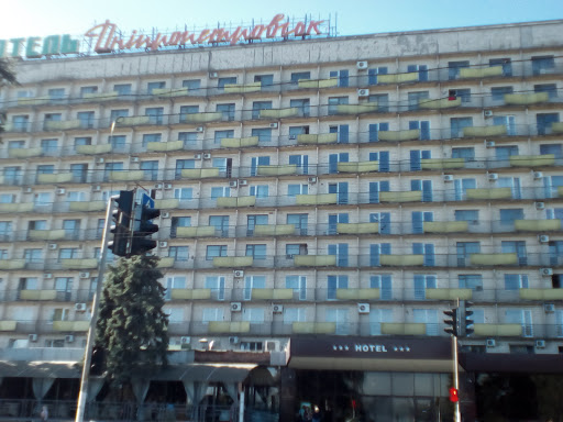 Днепропетровск гостиница днепропетровск