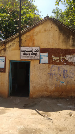 Hebbagodi Panchayath office, Bhavani Rd, Hebbagodi, Electronic City, Bengaluru, Karnataka 560099, India, City_Government_Office, state KA