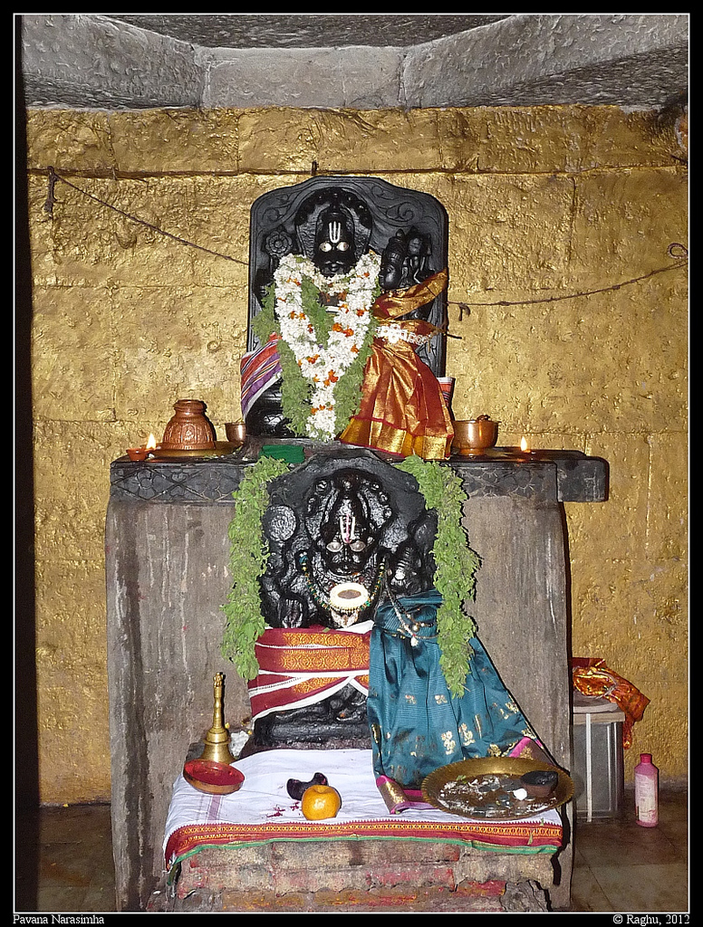 Pavana Narasimha Swamy Temple