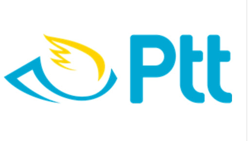 Ptt-turan Güneş Şubesi logo