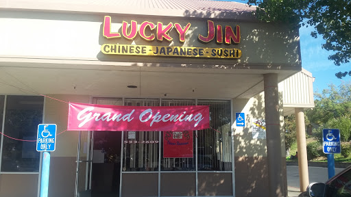 Chinese Restaurant «Gourmet Kitchen Chinese Restaurant», reviews and photos, 2359 Myers St e, Oroville, CA 95966, USA