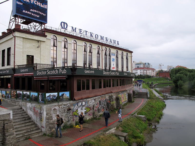 Прекрасный город Ё