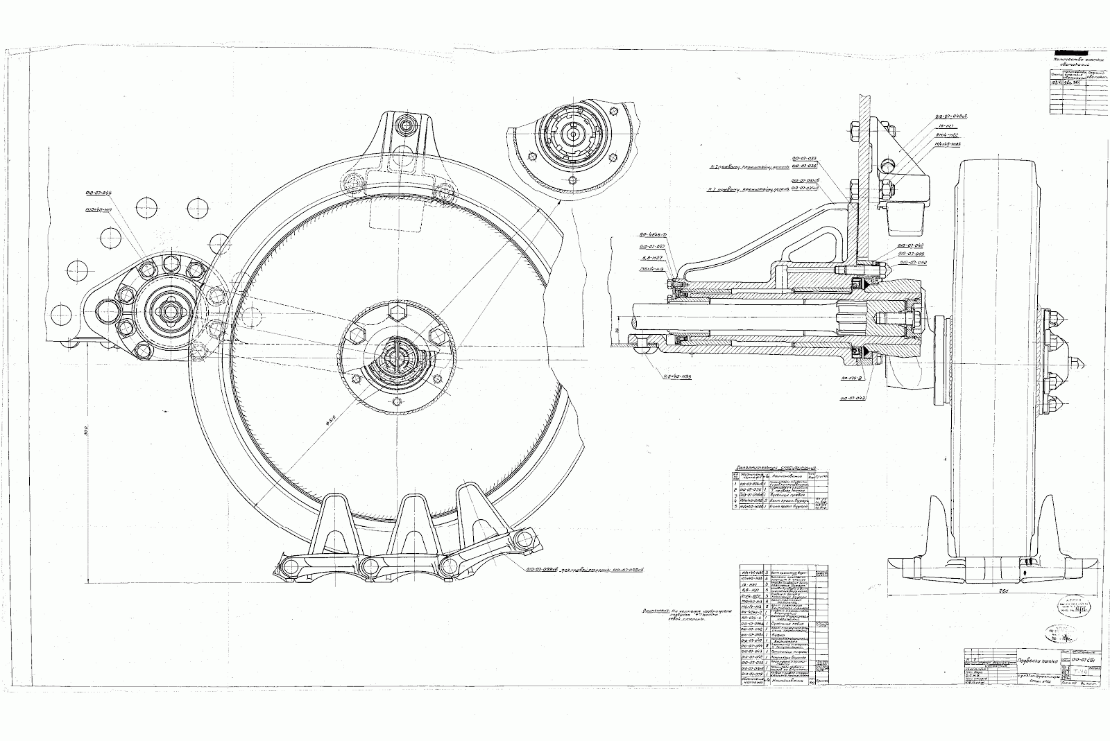 Чертеж катка т 34