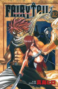 fairy tail tomo 12