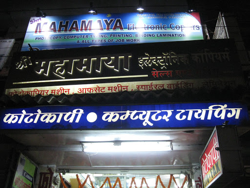 Mahamaya Electronic Copiers, NH49, Civil Lines, Sadar Bazar, Bilaspur, Chhattisgarh 495001, India, Electronics_Retail_and_Repair_Shop, state UP