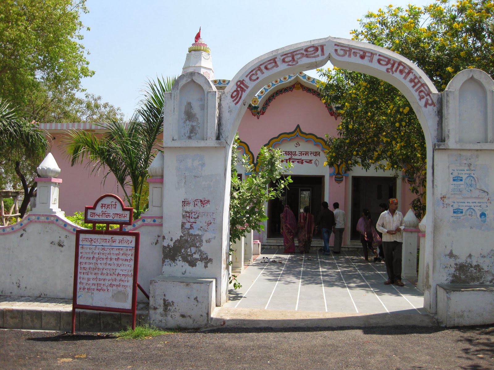 Sri Lava Kusa Janma Bhoomi Mandir, Bithoor