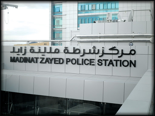 Madinat Zayed Police Station, Abu Dhabi - United Arab Emirates, Police Department, state Abu Dhabi