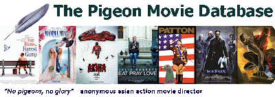 PMDb - The Pigeon Movie Database