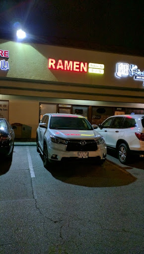 Ramen Restaurant «Ramen Yukino Ya», reviews and photos, 18230 Gale Ave, City of Industry, CA 91748, USA