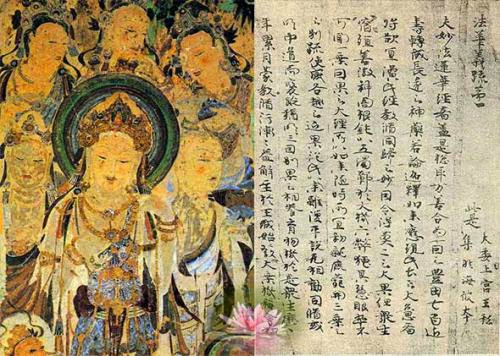 A Description Of An Alien Visit In The Buddhist Lotus Sutra