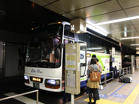 中国バス「メイプルハーバー」　 ・912　横浜駅東口BT改札中