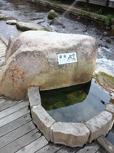 松江市玉湯町をぶらぶら 玉造温泉 足湯2号 新 温泉の記録
