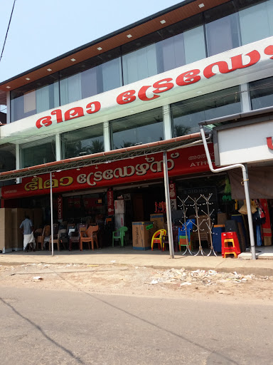 Bhima Traders, Near HIgh School, Atholi, Kozhikode, Kerala, India, Electronics_Accessories_Wholesaler, state KL