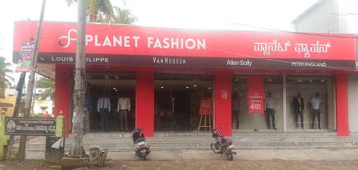 Planet Fashion, 2nd Main Rd, Ashok Nagar, Mandya, Karnataka 571401, India, Ladies_Clothes_Shop, state KA