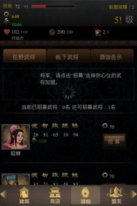 Romance of Three Kingdoms Community - Sanguo Online Community ...