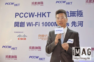 PCCW無線業務市場營銷總裁林國誠先生