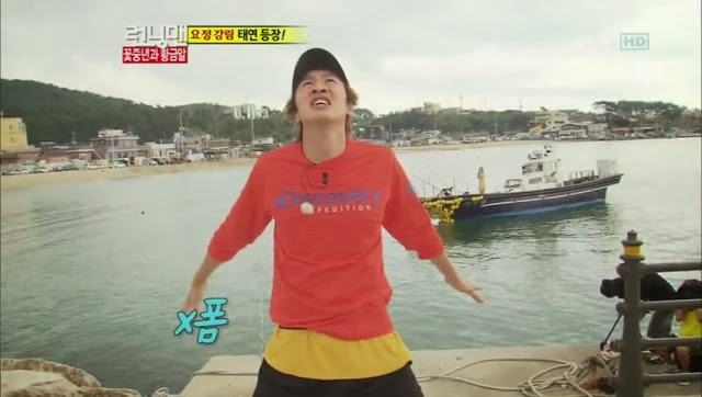 Who is the youngest in running man?
